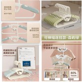 星帝諾 森嶼綠 連掛設計/節省空間, ：拍五送五 10個 × 1個