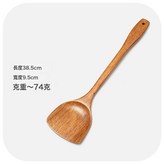 柯木金黃39大鍋鏟:如圖 × 1個