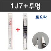 1J7 소닉티타늄+모투명붓펜 주문 (당일발송) × 1개