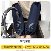 1雙裝 加長加大款 深藍 常規 × 1套