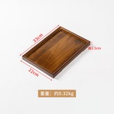 直角胡桃木色33x22x2.5 × 1個