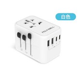 多國旅行充電轉接頭-白色,70w × 1個