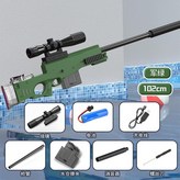 【102CM標配】AWM【綠】彈夾版 × 1個