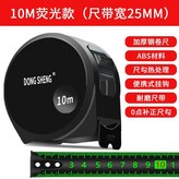 螢光磨砂10米25寬【平挑3米】,1把裝【進口科技精準0誤差】 × 1個