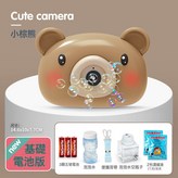 棕熊無音樂+電【電商盒】:如圖 × 1個