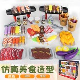 燒烤80件套彩盒 × 1套
