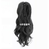 내츄럴블랙 × 1개