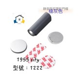 槍灰色 × 1個