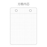 替芯--方格 × 1個