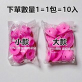 大款 × 1個