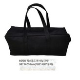 0.5 수납백 일곱 개 세트 수납 가능 × 1개