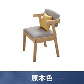 Z椅原木色實木框架+淺灰布軟包:如圖所示 × 1件