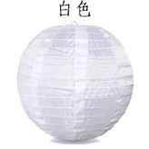 白色 × 1個