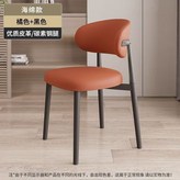 橘色 × 1個