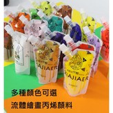 不挑色 × 1個