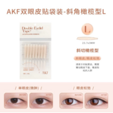 L斜切橄欖型(袋裝128貼) × 1個