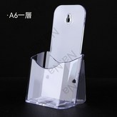 A6單層展示架 × 1個