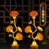 三品蓮花燈琉璃款