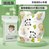 動物樂園(1包20片) × 1個