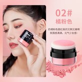 橘粉色