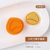小尺寸板栗 × 1個