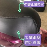 黑色,防潑水止滑＋透氣皮 × 1個