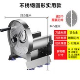 【手動款】實用切片機+1副備用刀片 × 1個