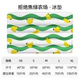 拒絕焦綠農場【涼爽一夏】耐磨耐抓,S-50*40cm（推薦10.0公斤內寵 × 1個