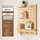 80x60 직사각형 [나뭇결] × 1개