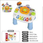 方向盤遊戲桌 藍色 × 1個