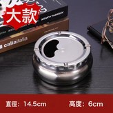 鼓形菸缸(大號):如圖 × 1個