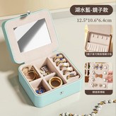 湖水藍鏡子款贈送耳釘板 × 1個