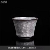 黑冰玉蘭杯:如圖 × 1個