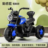 【標準款】動感藍+加大電瓶+燈光音樂早教:如圖 × 1個