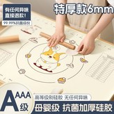 無規格,小柴犬/中號40x50 × 1個