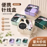 【奶油白】方形盒:如圖 × 1件
