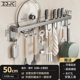 槍灰-雙杆50cm+10鉤(鋁+ABS):如圖 × 1個