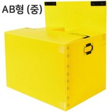AB자동(중)_노랑