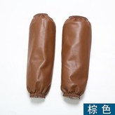 棕色皮革套袖 × 1套