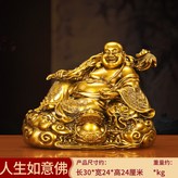 人生如意佛小號:如圖所示 × 1件