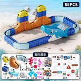 海洋磁吸軌道車 標配 85pcs 彩盒版:1盒 × 1個