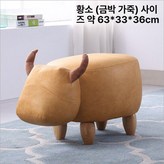 노란소 저장함없음 과학 직물 × 1개