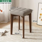6_원목다리 기술패브릭 그레이 × 1개