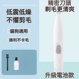 白色電池款:無 × 1個