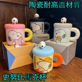 粉色,史努比陶瓷杯 × 1個
