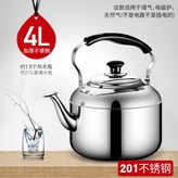 4L加厚不銹鋼鳴音燒水壺 × 1個