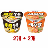 2개