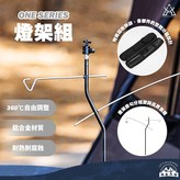 黑色 × 1個