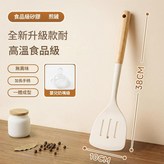 嬰兒奶嘴級矽膠 - 煎鏟 不傷鍋 無異味 一體成型 × 1個