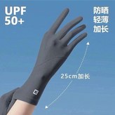 摩卡藤深灰 × 1個